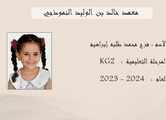 تجربة وصف