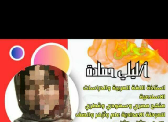 أنواع الخبر .الصف الأول الإعدادي