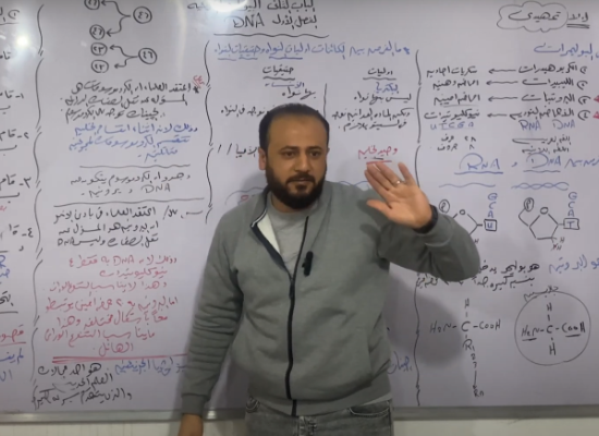 شرح الدرس الاول في DNA |احياء الصف الثالث الثانوي 2024| خناقة العلماء | مستر اسامة كساب

