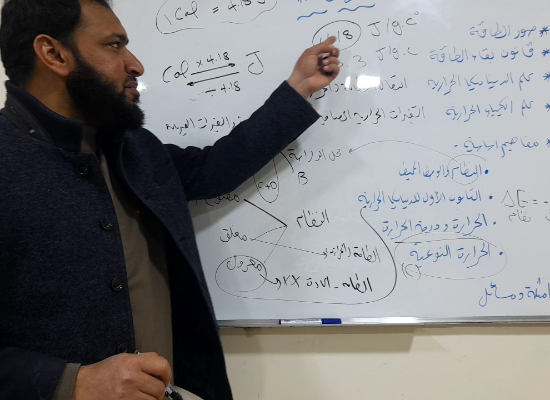 شرح مفهوم الطاقة وقانون بقاء الطاقة - الديناميكا الحرارية- الكيمياء الحرارية - النظام والوسط المحيط - القانون الثانى للديناميكا الحرارية - الحرارة ودرجة الحرارة - الحرارة النوعية 
شرح امثلة كتاب الامتحان ٢٠٢٤ 
حل اسئلة اختيار من متعدد كتاب الإمتحان ٢٠٢٤