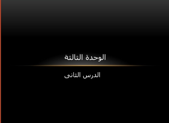 ابداعات مصرية(ادب و كتابة)