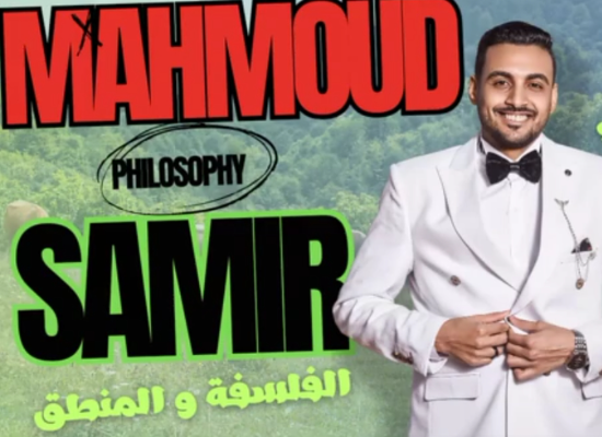 المحاضرة الثانية للموضوع الاول فلسفة البيئة شرح تفصيلي و بكده يبقي خلصنا الموضوع الاول فلسفة في محاضرتين 