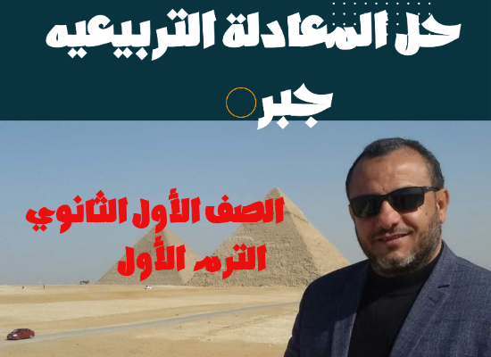 جبر