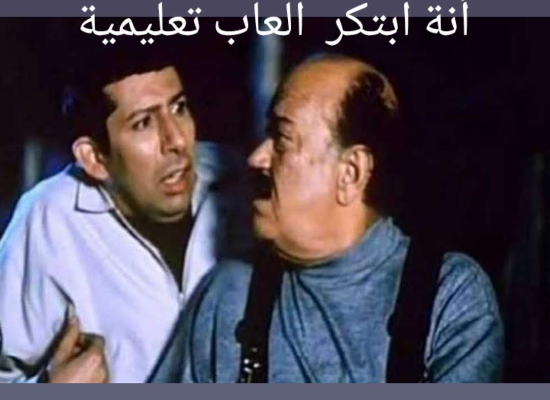 جغرافيا ثالثة ع ترم أول