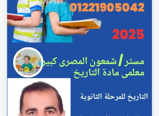 جغرافيا ثانية ع ترم اول