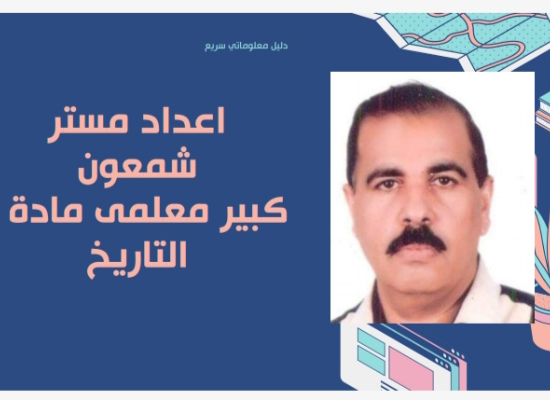 جغرافيا ثانية ع ترم أول