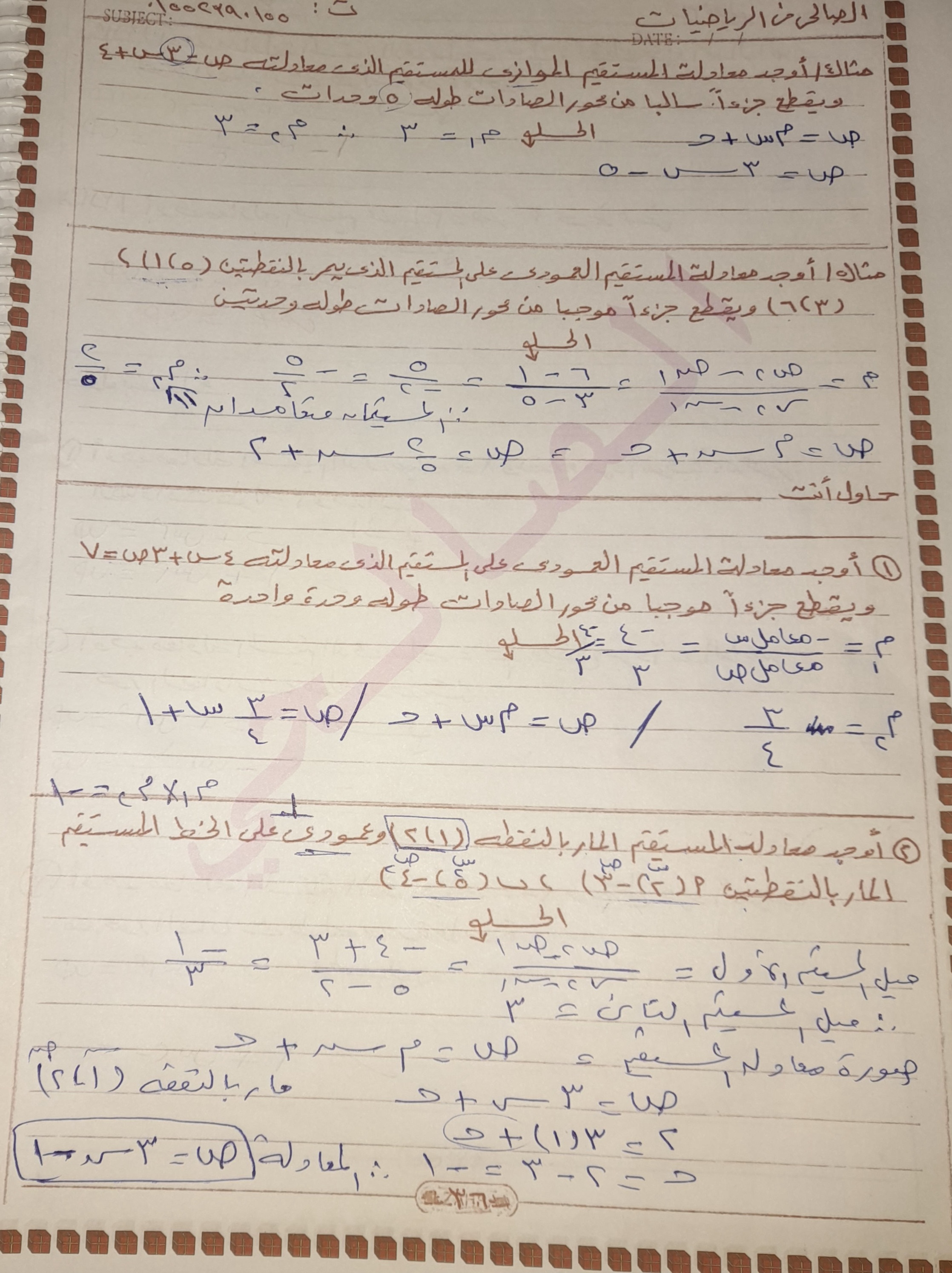 محمد كارم الصالحى 