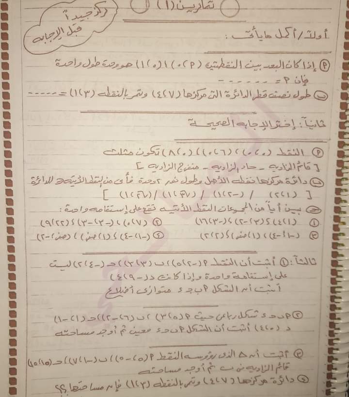 محمد كارم الصالحى 