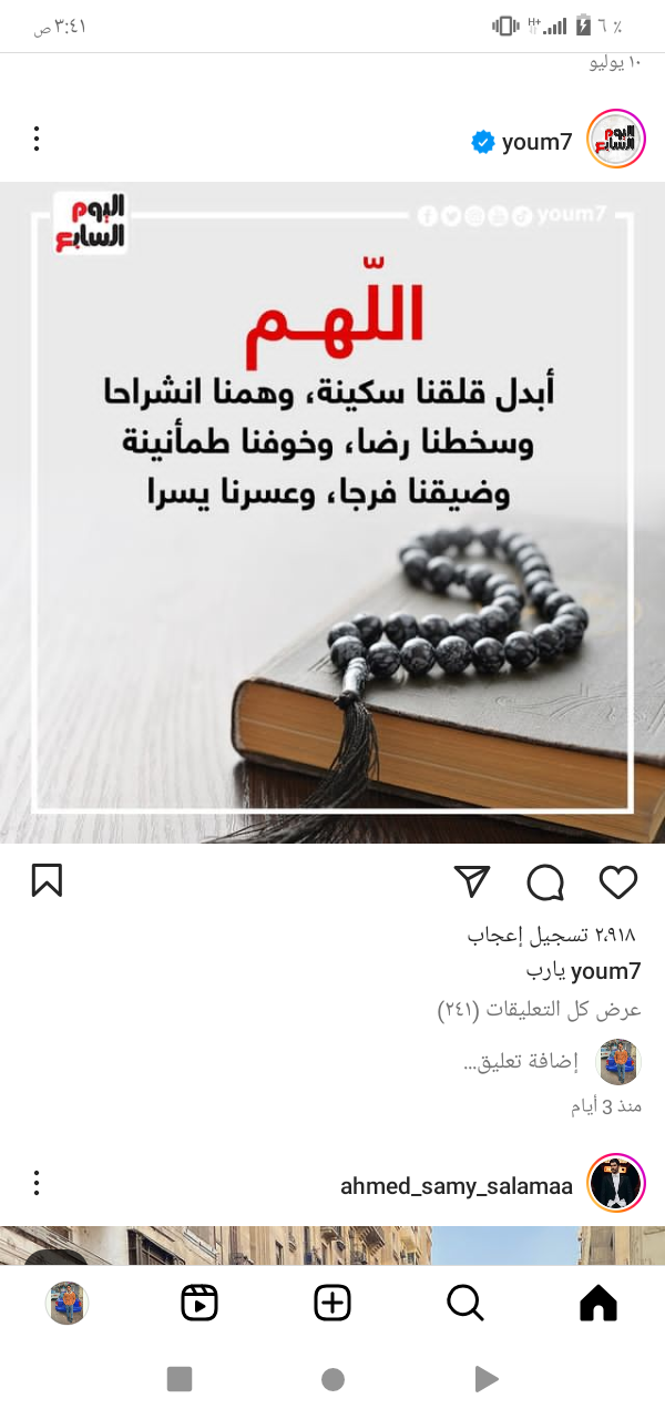 udegram testing