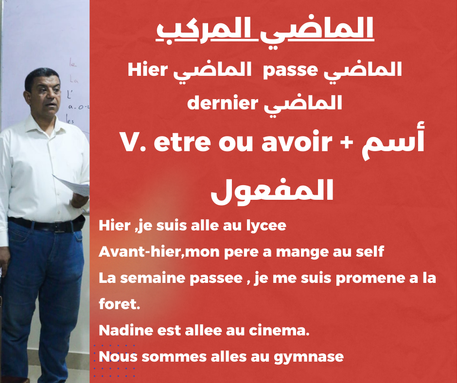 مصطفى محمد رجب محمد 