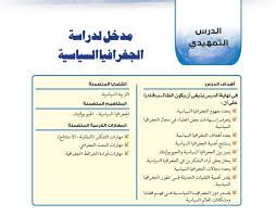 رمضان عبد القادر عوض يونس 