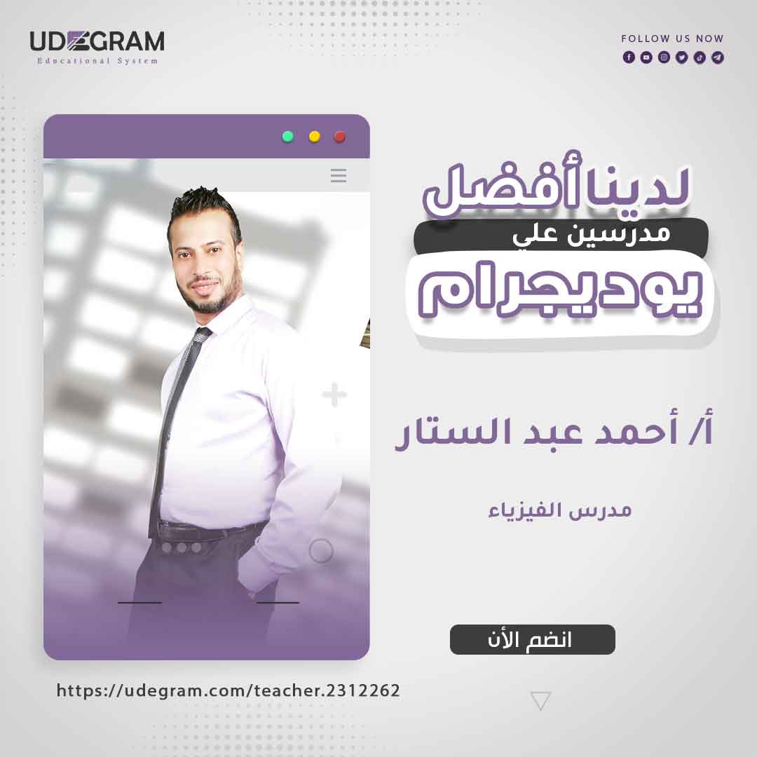 أحمد عبد الستار سليم 