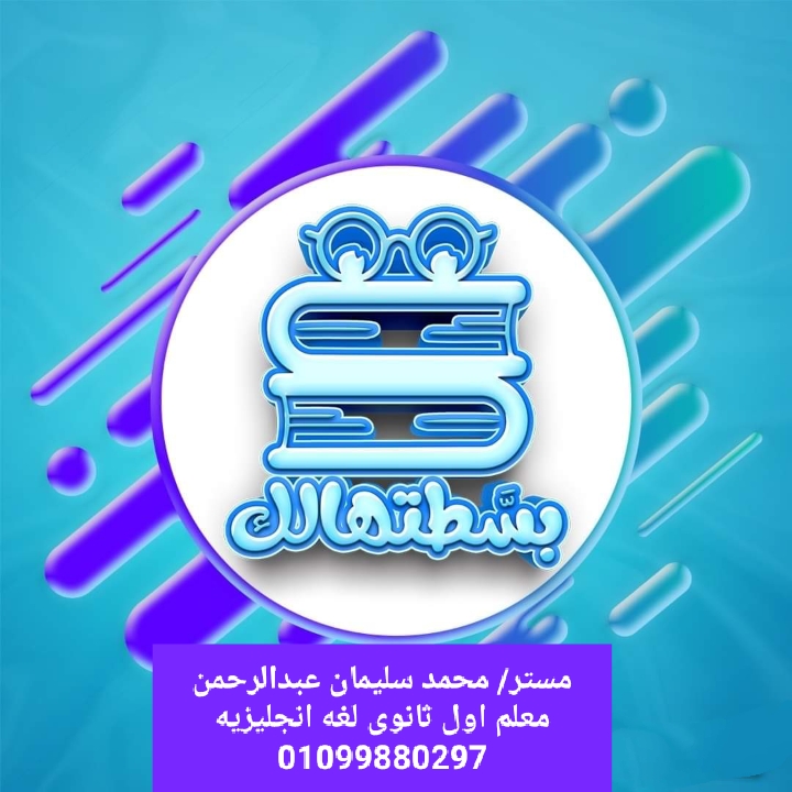 Mohammad Soliman Abdelrhmaman 