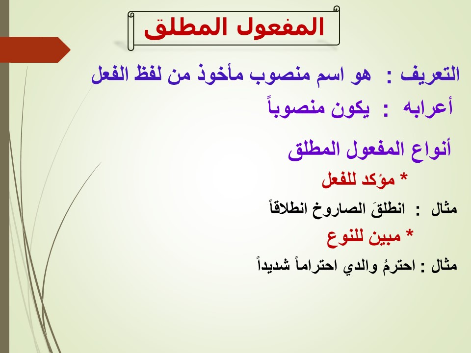 دارين محمود عبد الفتاح العمروسى