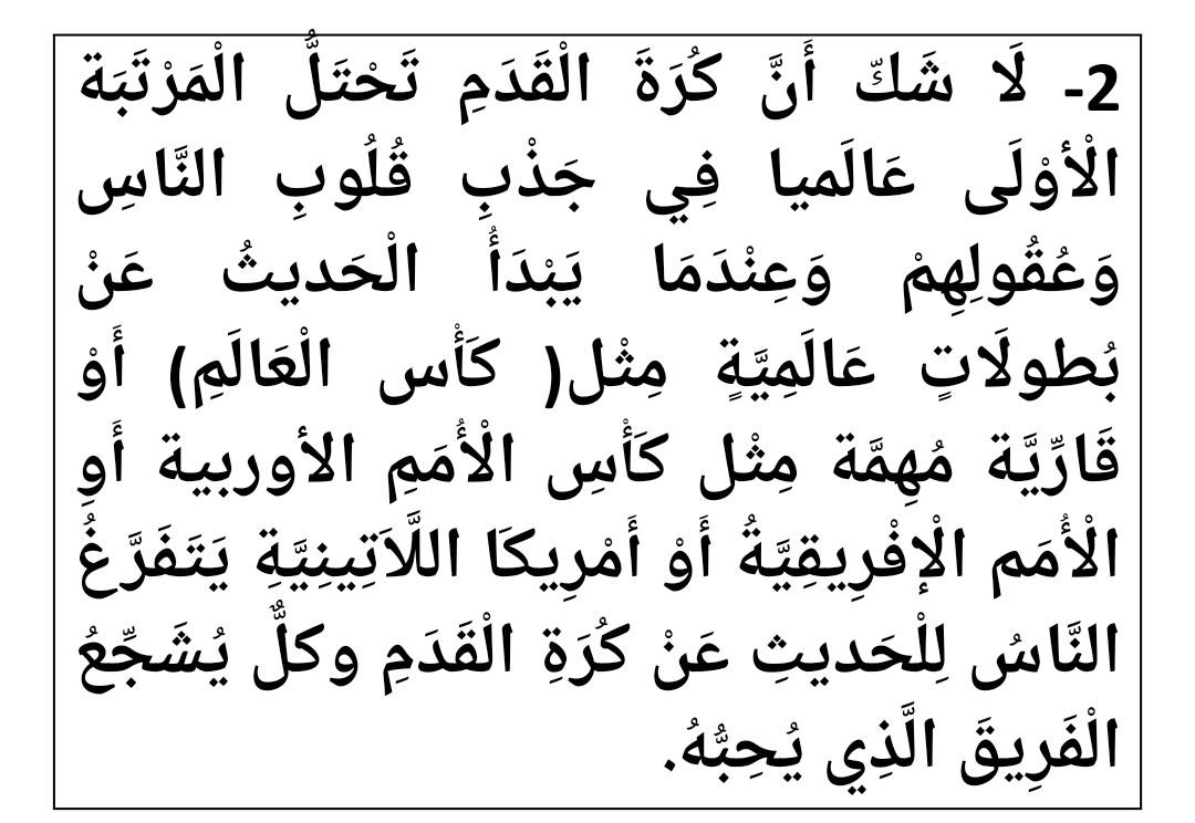 صابر عطية عبد السلام