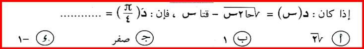 ناصر محمد ابراهيم 