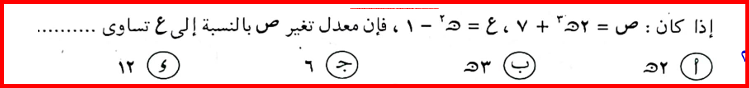 ناصر محمد ابراهيم 