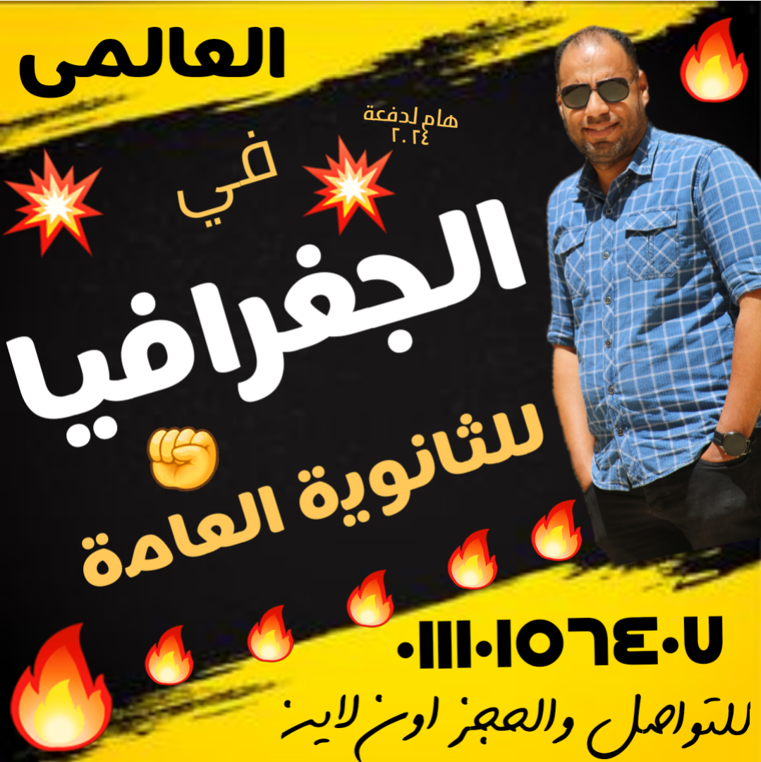 محمد انور سيد محمود 