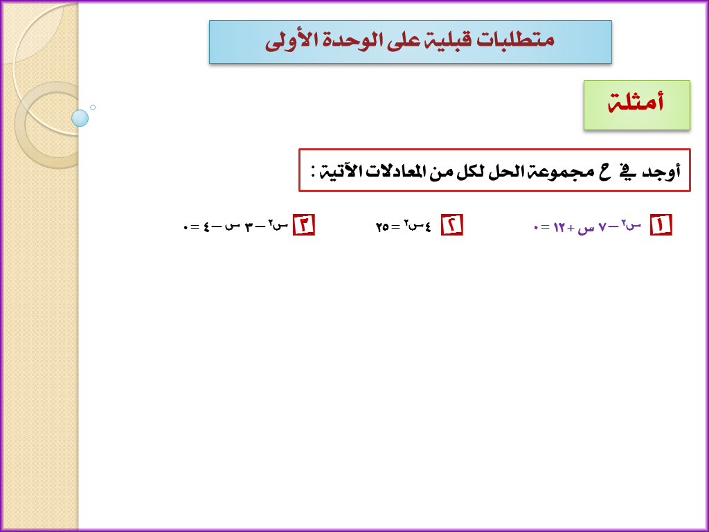 خليل إسماعيل السيد