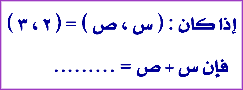 خليل إسماعيل السيد