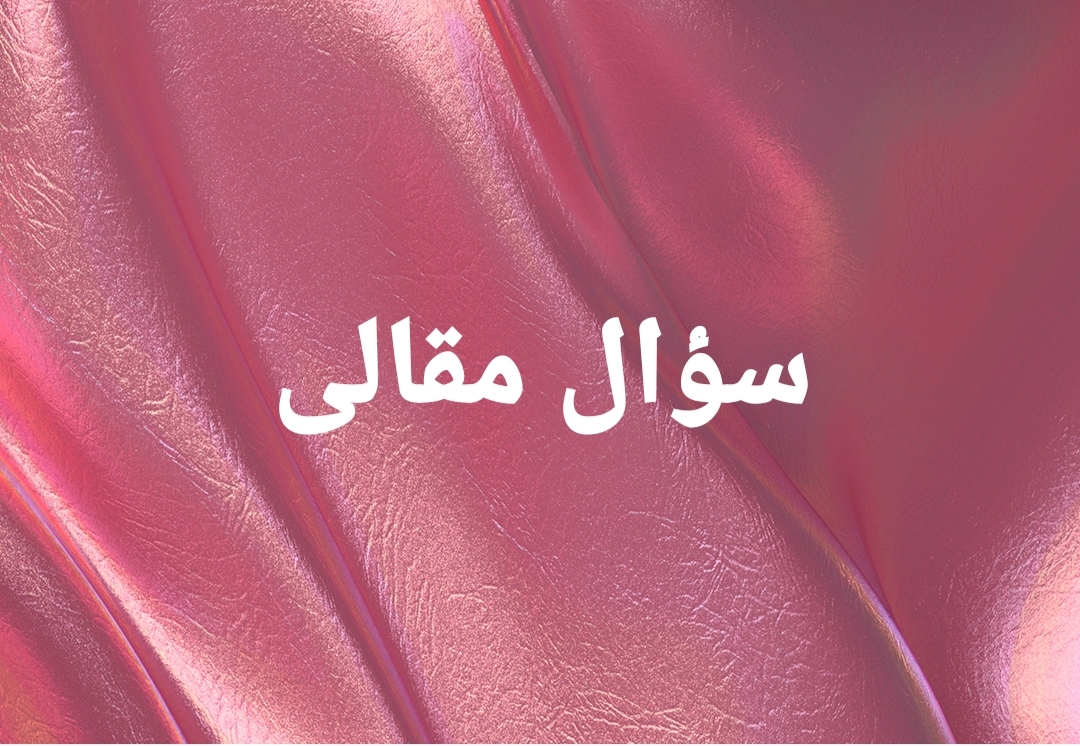 محمد إبراهيم على عوض الله 