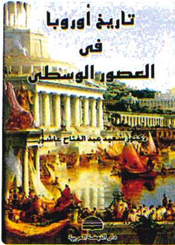 محمد إبراهيم على عوض الله 