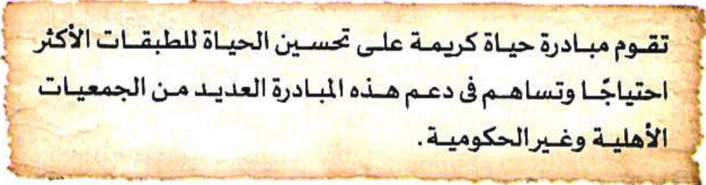محمد إبراهيم على عوض الله 
