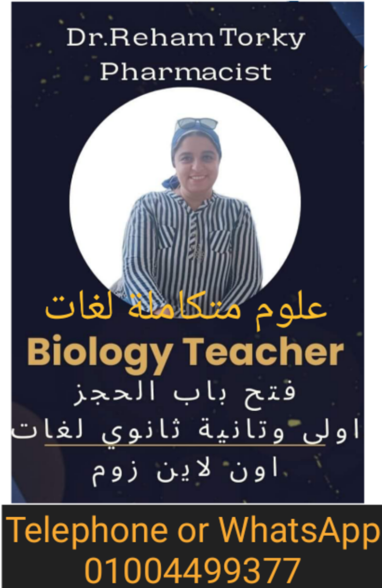 د . ريهام تركي