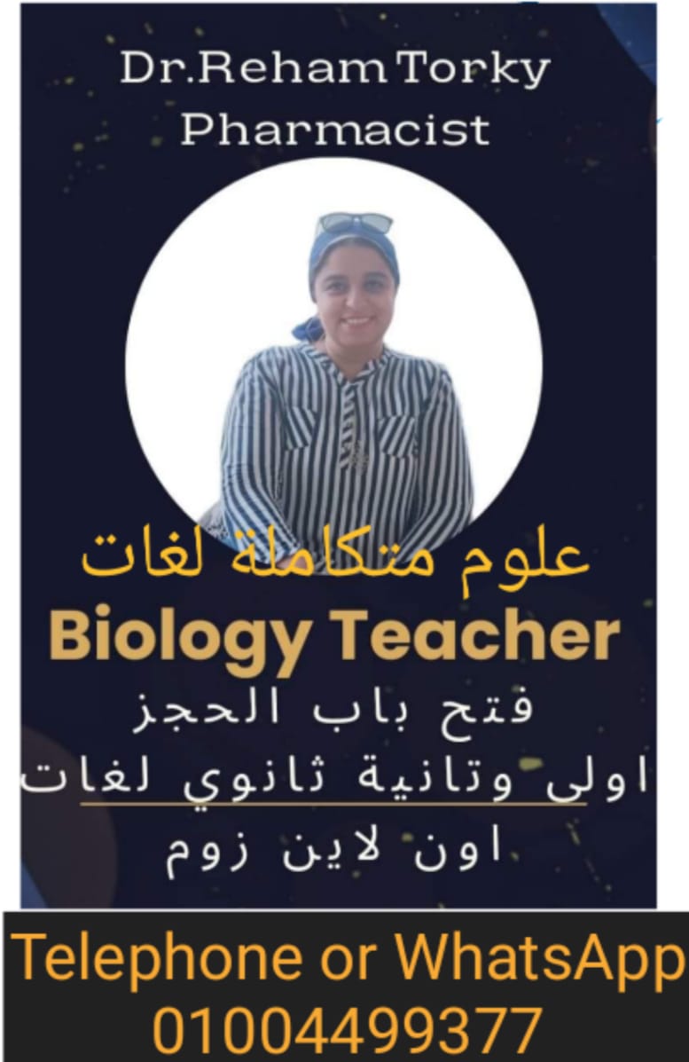 د . ريهام تركي