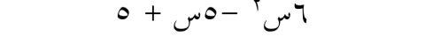 Mr Ahmed Hekal 