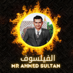 أحمد سلطان 