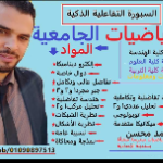 محمد محسن محمد علي