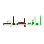 اسامه كساب